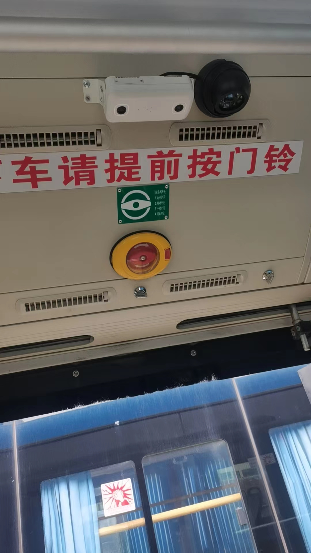 公交雙目客流量統(tǒng)計攝像機(支持4g和定位)是否會出現(xiàn)誤差?(圖2) 微信圖片_20240429125236.jpg