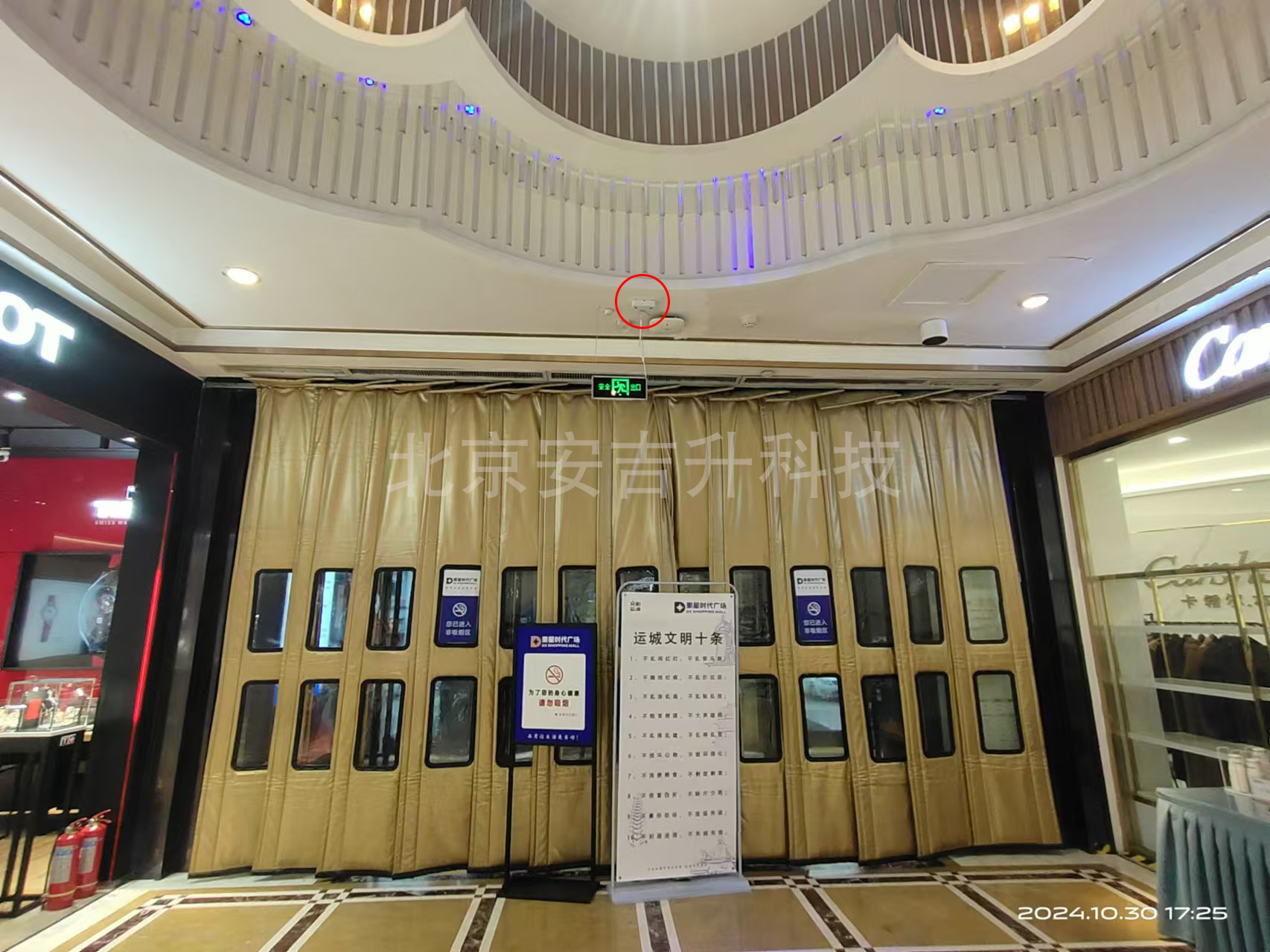 什么是4g雙目客流統(tǒng)計(jì)系統(tǒng)?客流統(tǒng)計(jì)攝像頭是如何工作的?(圖2) 微信圖片_20241031172517.png